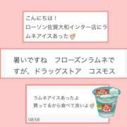 ヒメ日記 2025/07/01 23:48 投稿 みのり 佐賀人妻デリヘル 「デリ夫人」