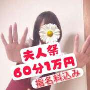 ヒメ日記 2025/07/25 12:44 投稿 みのり 佐賀人妻デリヘル 「デリ夫人」