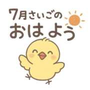 ヒメ日記 2025/07/31 06:15 投稿 みのり 佐賀人妻デリヘル 「デリ夫人」