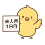 ヒメ日記 2025/08/20 08:54 投稿 みのり 佐賀人妻デリヘル 「デリ夫人」