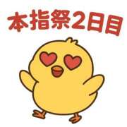 ヒメ日記 2025/08/26 08:35 投稿 みのり 佐賀人妻デリヘル 「デリ夫人」