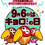 ヒメ日記 2025/09/06 09:28 投稿 みのり 佐賀人妻デリヘル 「デリ夫人」