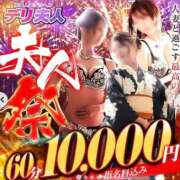 ヒメ日記 2025/09/10 10:54 投稿 みのり 佐賀人妻デリヘル 「デリ夫人」