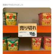 ヒメ日記 2025/09/17 11:01 投稿 みのり 佐賀人妻デリヘル 「デリ夫人」