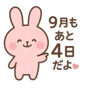 ヒメ日記 2025/09/27 06:15 投稿 みのり 佐賀人妻デリヘル 「デリ夫人」