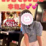 ヒメ日記 2025/09/28 12:30 投稿 みのり 佐賀人妻デリヘル 「デリ夫人」