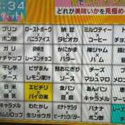 ヒメ日記 2025/10/02 08:48 投稿 みのり 佐賀人妻デリヘル 「デリ夫人」