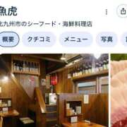 ヒメ日記 2025/10/05 12:56 投稿 みのり 佐賀人妻デリヘル 「デリ夫人」