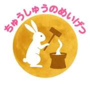 ヒメ日記 2025/10/06 09:15 投稿 みのり 佐賀人妻デリヘル 「デリ夫人」