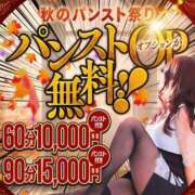 ヒメ日記 2025/10/07 11:05 投稿 みのり 佐賀人妻デリヘル 「デリ夫人」