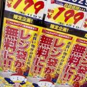 ヒメ日記 2025/10/13 21:29 投稿 みのり 佐賀人妻デリヘル 「デリ夫人」
