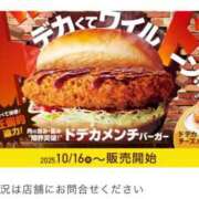 ヒメ日記 2025/10/16 23:04 投稿 みのり 佐賀人妻デリヘル 「デリ夫人」