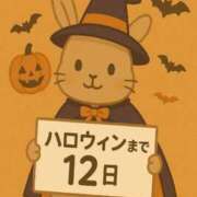 ヒメ日記 2025/10/20 05:45 投稿 みのり 佐賀人妻デリヘル 「デリ夫人」