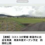 ヒメ日記 2025/10/22 11:23 投稿 みのり 佐賀人妻デリヘル 「デリ夫人」
