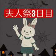 ヒメ日記 2025/10/24 06:00 投稿 みのり 佐賀人妻デリヘル 「デリ夫人」