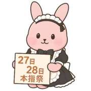 ヒメ日記 2025/10/26 20:48 投稿 みのり 佐賀人妻デリヘル 「デリ夫人」