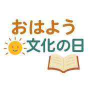 ヒメ日記 2025/11/03 06:44 投稿 みのり 佐賀人妻デリヘル 「デリ夫人」