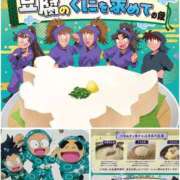 ヒメ日記 2025/11/10 20:17 投稿 みのり 佐賀人妻デリヘル 「デリ夫人」