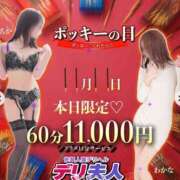 ヒメ日記 2025/11/11 12:03 投稿 みのり 佐賀人妻デリヘル 「デリ夫人」
