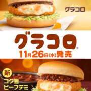 ヒメ日記 2025/11/26 13:21 投稿 みのり 佐賀人妻デリヘル 「デリ夫人」