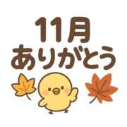 ヒメ日記 2025/11/30 22:23 投稿 みのり 佐賀人妻デリヘル 「デリ夫人」