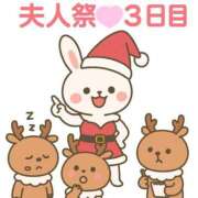 ヒメ日記 2025/12/05 08:29 投稿 みのり 佐賀人妻デリヘル 「デリ夫人」