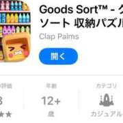 ヒメ日記 2025/12/08 11:30 投稿 みのり 佐賀人妻デリヘル 「デリ夫人」