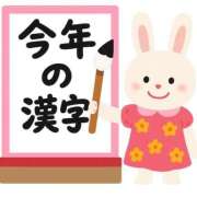 ヒメ日記 2025/12/12 08:37 投稿 みのり 佐賀人妻デリヘル 「デリ夫人」