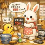 ヒメ日記 2025/12/17 08:00 投稿 みのり 佐賀人妻デリヘル 「デリ夫人」