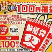 ヒメ日記 2026/01/02 17:07 投稿 みのり 佐賀人妻デリヘル 「デリ夫人」