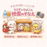 ヒメ日記 2026/01/06 10:39 投稿 みのり 佐賀人妻デリヘル 「デリ夫人」