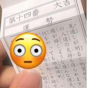 みのり 暴飲暴食🍚💗 佐賀人妻デリヘル 「デリ夫人」