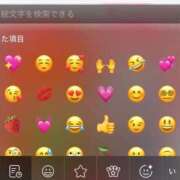 ヒメ日記 2026/01/31 11:18 投稿 みのり 佐賀人妻デリヘル 「デリ夫人」