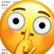 ヒメ日記 2026/02/02 22:35 投稿 みのり 佐賀人妻デリヘル 「デリ夫人」