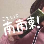 ヒメ日記 2026/02/03 21:04 投稿 みのり 佐賀人妻デリヘル 「デリ夫人」