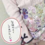 ヒメ日記 2026/02/04 12:03 投稿 みのり 佐賀人妻デリヘル 「デリ夫人」