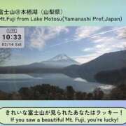 ヒメ日記 2026/02/14 10:47 投稿 みのり 佐賀人妻デリヘル 「デリ夫人」
