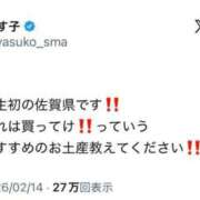 ヒメ日記 2026/02/15 01:22 投稿 みのり 佐賀人妻デリヘル 「デリ夫人」
