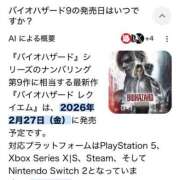 ヒメ日記 2026/02/26 15:11 投稿 みのり 佐賀人妻デリヘル 「デリ夫人」