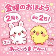 ヒメ日記 2026/02/27 07:57 投稿 みのり 佐賀人妻デリヘル 「デリ夫人」