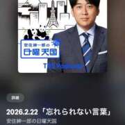 ヒメ日記 2026/03/01 20:51 投稿 みのり 佐賀人妻デリヘル 「デリ夫人」