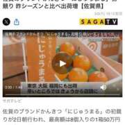 ヒメ日記 2026/03/02 21:49 投稿 みのり 佐賀人妻デリヘル 「デリ夫人」