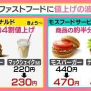 ヒメ日記 2026/03/06 15:43 投稿 みのり 佐賀人妻デリヘル 「デリ夫人」