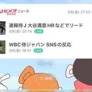 ヒメ日記 2026/03/06 22:14 投稿 みのり 佐賀人妻デリヘル 「デリ夫人」