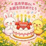 ヒメ日記 2026/03/07 06:35 投稿 みのり 佐賀人妻デリヘル 「デリ夫人」