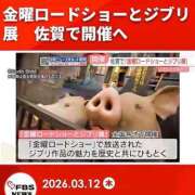 ヒメ日記 2026/03/12 20:59 投稿 みのり 佐賀人妻デリヘル 「デリ夫人」