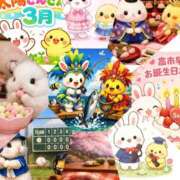 ヒメ日記 2026/03/31 23:38 投稿 みのり 佐賀人妻デリヘル 「デリ夫人」