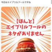 ヒメ日記 2026/04/01 10:04 投稿 みのり 佐賀人妻デリヘル 「デリ夫人」