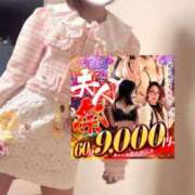 ヒメ日記 2026/04/02 08:57 投稿 みのり 佐賀人妻デリヘル 「デリ夫人」