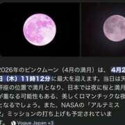 ヒメ日記 2026/04/02 23:14 投稿 みのり 佐賀人妻デリヘル 「デリ夫人」
